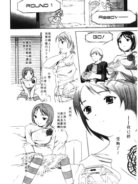 [Cuvie] PURE-PURE!_123