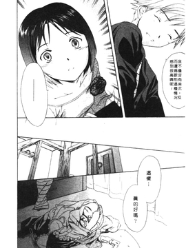 [Cuvie] PURE-PURE!_129