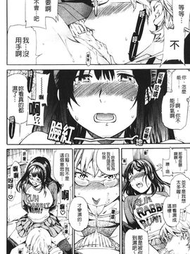 [Cuvie] 欲しがりっ！_015