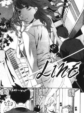 [Cuvie] 欲しがりっ！_022