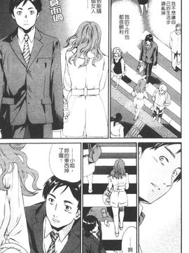 [Cuvie] 欲しがりっ！_023