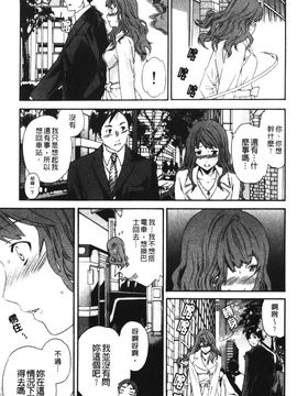 [Cuvie] 欲しがりっ！_025