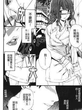 [Cuvie] 欲しがりっ！_026