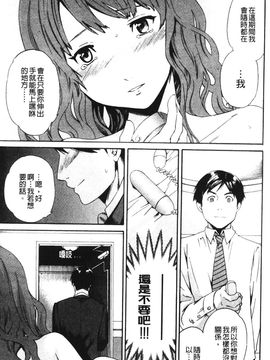 [Cuvie] 欲しがりっ！_035