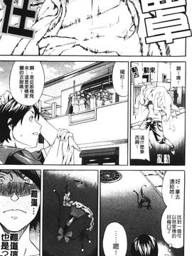 [Cuvie] 欲しがりっ！_039