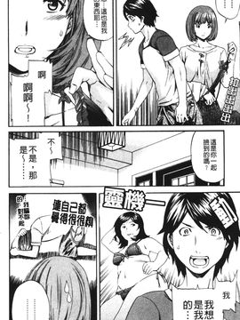 [Cuvie] 欲しがりっ！_042