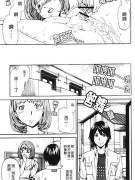 [Cuvie] 欲しがりっ！_055