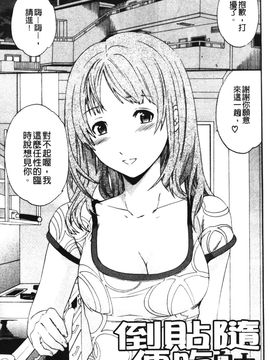 [Cuvie] 欲しがりっ！_057