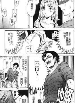 [Cuvie] 欲しがりっ！_063