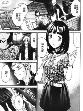 [Cuvie] 欲しがりっ！_073
