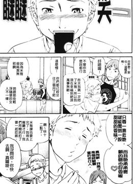 [Cuvie] 欲しがりっ！_075