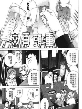 [Cuvie] 欲しがりっ！_110