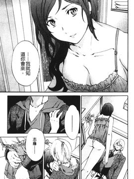 [Cuvie] 欲しがりっ！_118