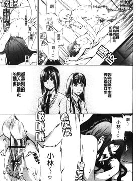 [Cuvie] 欲しがりっ！_124