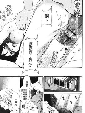 [Cuvie] 欲しがりっ！_126