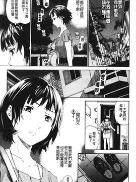 [Cuvie] 欲しがりっ！_146