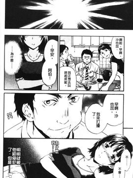 [Cuvie] 欲しがりっ！_151