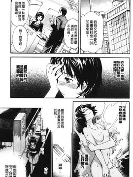 [Cuvie] 欲しがりっ！_152