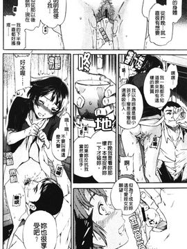 [Cuvie] 欲しがりっ！_155