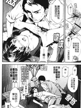 [Cuvie] 欲しがりっ！_157