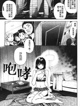 [Cuvie] 欲しがりっ！_162