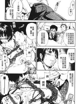 [Cuvie] 欲しがりっ！_164