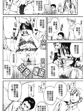 [Cuvie] 欲しがりっ！_169