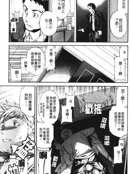 [Cuvie] 欲しがりっ！_172