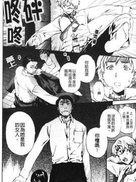 [Cuvie] 欲しがりっ！_173