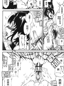 [Cuvie] 欲しがりっ！_175