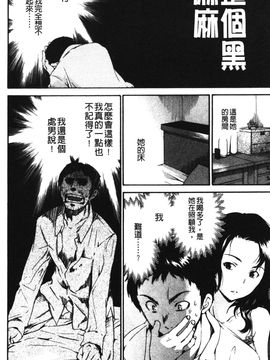 [Cuvie] 欲しがりっ！_183