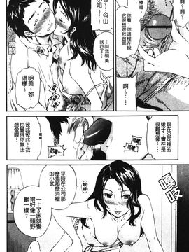 [Cuvie] 欲しがりっ！_187