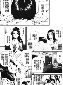 [Cuvie] 欲しがりっ！_196