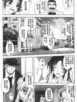 [ぱふえ] 悪魔に捧げる交響曲_007