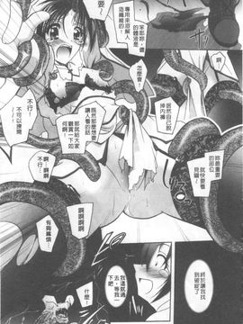 [ぱふえ] 悪魔に捧げる交響曲_016
