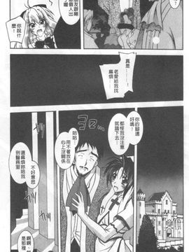 [ぱふえ] 悪魔に捧げる交響曲_026