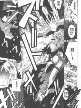 [ぱふえ] 悪魔に捧げる交響曲_030
