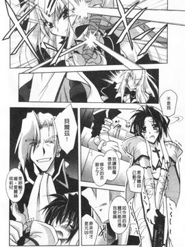 [ぱふえ] 悪魔に捧げる交響曲_031