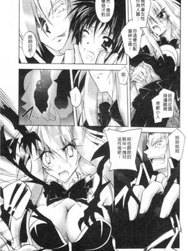 [ぱふえ] 悪魔に捧げる交響曲_032