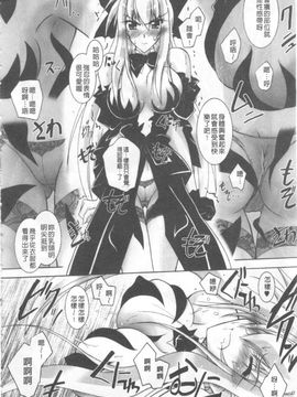 [ぱふえ] 悪魔に捧げる交響曲_035
