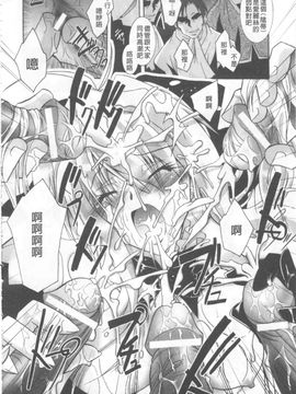 [ぱふえ] 悪魔に捧げる交響曲_051