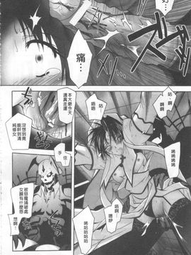 [ぱふえ] 悪魔に捧げる交響曲_053