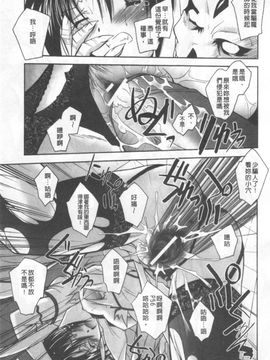 [ぱふえ] 悪魔に捧げる交響曲_054
