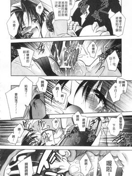 [ぱふえ] 悪魔に捧げる交響曲_057