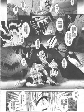 [ぱふえ] 悪魔に捧げる交響曲_059