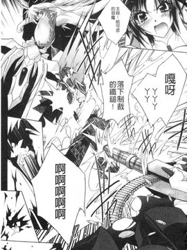 [ぱふえ] 悪魔に捧げる交響曲_064