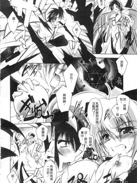 [ぱふえ] 悪魔に捧げる交響曲_089