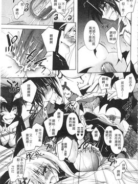 [ぱふえ] 悪魔に捧げる交響曲_100