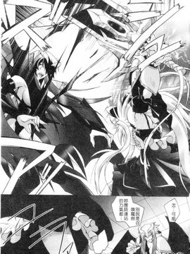 [ぱふえ] 悪魔に捧げる交響曲_106