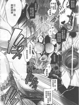 [ぱふえ] 悪魔に捧げる交響曲_141